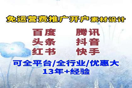 搜索引擎营销的新趋势——SEM竞价推广案例解析